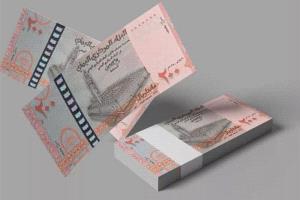 الكشف عن توجه حوثي لطباعة دفعاتٍ جديدة من فئة 200