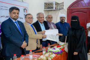 برعاية رئيس جامعة عدن.. كلية اللغات والترجمة تدشّن صرف وثائق التخرّج لخريجي العام الجامعي 2024/2025م