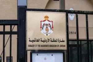 احتجاجات واعتداءات تطال سفارات أردنية ومصرية حول العالم