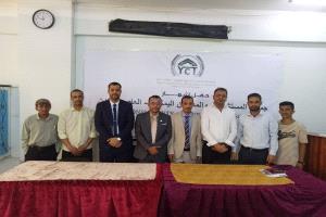عدن تشهد إشهار جمعية المستشارين والمدربين اليمنيين بمشاركة وطنية واسعة