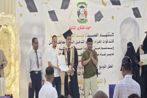 الإحتفاء بتخرج دفعة الشهيد القائد عبداللطيف السيد من كلية الإدارة والإقتصاد بجامعة أبين