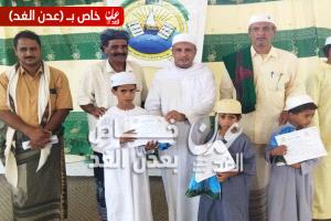 رباط المشهور أحور يختتم دوراته التربوية التعليمية الصيفية السابعة والعشرين للعام 1447هـ