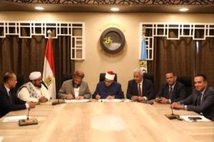 اليمن والأزهر يوقعان اتفاقية لتطوير المعهد العالي للتوجيه والإرشاد