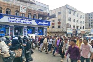 مظاهرة في تعز تندد بانهيار الخدمات واستمرار الفساد