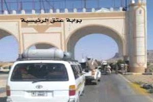 مواطنون يناشدون وزارة النقل بالنظر في تسعيرة المواصلات من عدن إلى شبوة