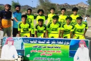 شباب رَخَمة يحقق فوزه الأول