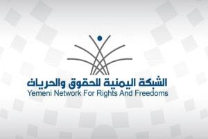 الشبكة اليمنية للحقوق والحريات توثق أكثر من 4.5 ألف انتهاك حوثي ضد المساجد