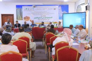 الغرفة التجارية والصناعية بحضرموت الوادي تحتضن ورشة عمل حول التسويق الزراعي لمنتج التمور من المزرعة الى المستهلك