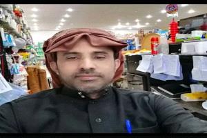 الإعلامي الطويل يعزي في وفاة الشخصية الاجتماعية عبدربه محمد سالم لكمح الكازمي