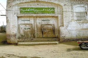 الحوثيون يدمّرون معالم ثقافية وتاريخية في الحديدة ويحوّلونها إلى محلات تجارية