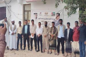 تدشين المرحلة الثانية من دعم مؤسسة خليفة في مستشفى رضوم
