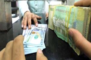 تحديث جديد لأسعار صرف الريال اليمني مقابل العملات الأجنبية
