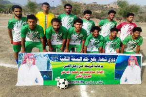 جار ثاني فريق يودع دوري شهداء كلد