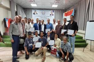 منتدى شباب الضالع يكرم أصحاب المبادرات العلمية والثقافية والدينية