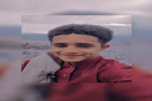 احتجاز طفل بتهمة "المضاربة بالعملة" يثير غضباً واسعاً في تعز