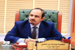 محافظ حضرموت يوجه بتنفيذ حملات رقابية لضبط أسعار السلع تنفيذًا لتوجيهات دولة رئيس الوزراء