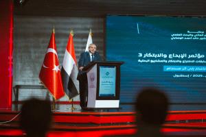 "الوصابي" يدشِّن مؤتمر الإبداع والابتكار الثالث في إسطنبول ويؤكد دعم الحكومة لرعاية الشباب المبدعين