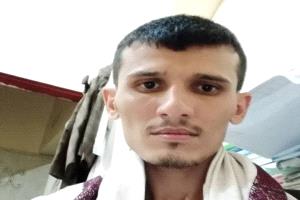 ذمار.. وفاة أسير سابق متأثرًا بالتعذيب في سجون جماعة الحوثي