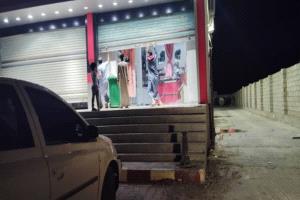 شرطة شحن تضبط مخالفات تسعيرية وتغلق محالاً تجارية وسوق خضار مؤقتاً