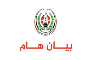 (2411) مخالفة و(9) حوادث مرورية  في عدن