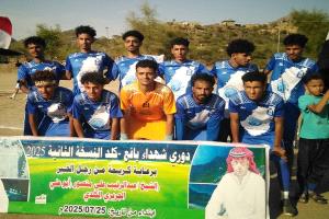 العصري يقود "جار" إلى ربع النهائي.. وشيوحة وشريان يودعان دوري شهداء كلد