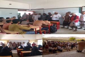 طورالباحة بلحج تدشن عامها الدراسي الجديد وتأكيد دعم صمود المعلمين