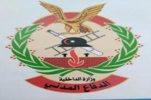 عاجل " الدفاع المدني بوادي حضرموت يحذر المواطنين بالابتعاد عن مجاري السيول والاودية لاستمرار هطول الأمطار الغزيرة وارتفاع منسوب مياه السيول