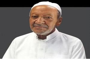 تعزية آل عقلان الصهيبي