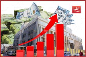 شركات صرافة تقف خلف أزمة (العملة) بعدن.. مطالبات بكشفها والبنك يصدر بيانًا!