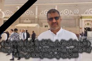 نعي الفقيد عمرو عبدالله فرتوت (أبو عبدالناصر)