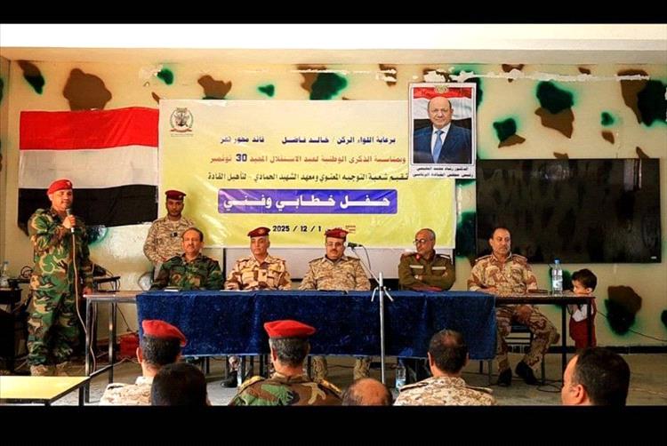 محور تعز يحتفي بالذكرى الـ58 لعيد لاستقلال الوطني