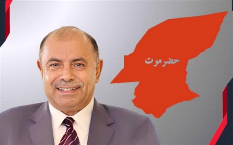 محافظ حضرموت: نتفق مع جزء كبير من مطالب حلف قبائل حضرموت
