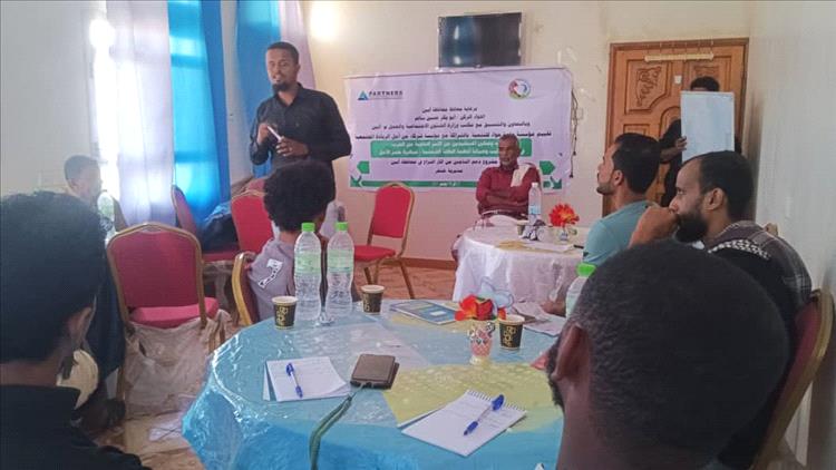 أبين: مؤسسة ماسة حواء  للتنمية  تنفذ ورشة تدريبية"مبادرة جسر الأمل"