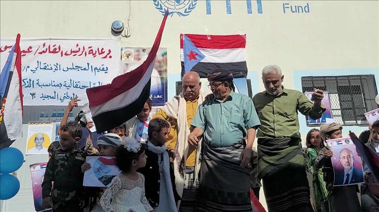 انتقالي لودر ينظم فعالية احتفالية بمناسبة الذكرى الـ 58 لعيد الاستقلال الوطني المجيد 30 نوفمبر