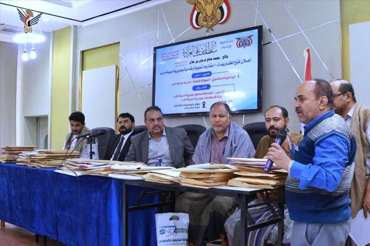 فتح مظاريف عطاءات لتنفيذ 10 مشاريع تنموية وخدمية بمأرب