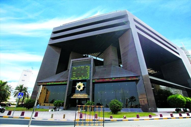بورصة الكويت تغلق تعاملاتها على انخفاض مؤشرها العام 52.56 نقطة