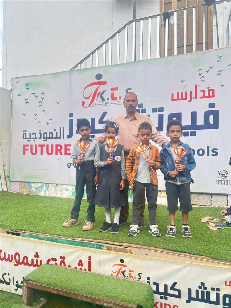 مدارس فيوتشر كيدز تكرم  أبطالها الصغار في الحساب الذهني خلال طابور الصباح
