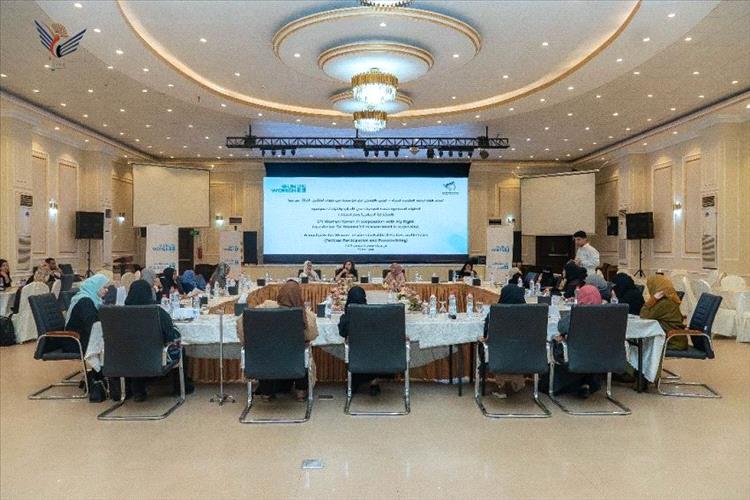 بدء اعمال الطاولة المستديرة للقيادات النسوية الحزبية والسياسية في عدن