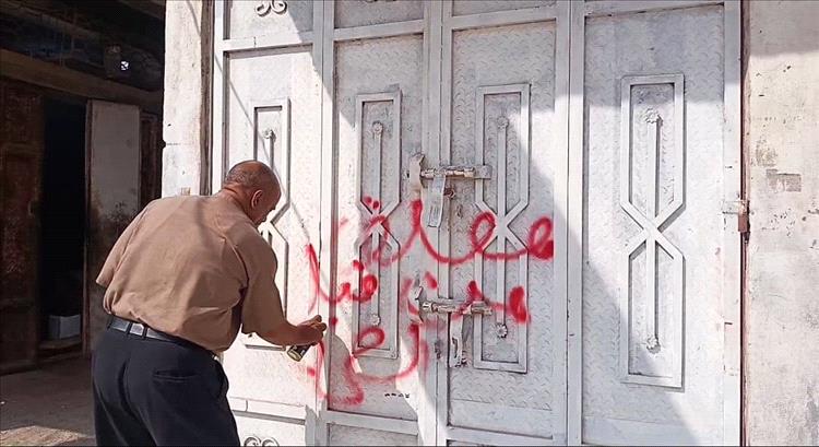 عدن.. إغلاق 6 مراكز طبية خاصة مخالفة في الكود العثماني بمديرية الشيخ عثمان