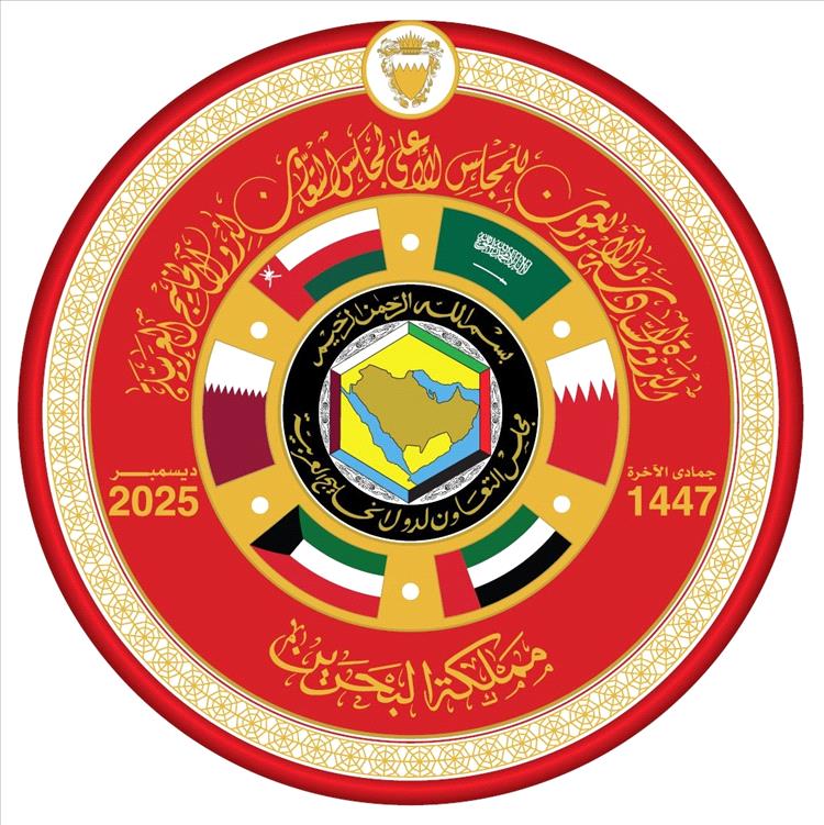 القمة الخليجية تؤكد دعمها الكامل لليمن وتدعو لتنفيذ تدابير السلام ووقف شامل لإطلاق النار