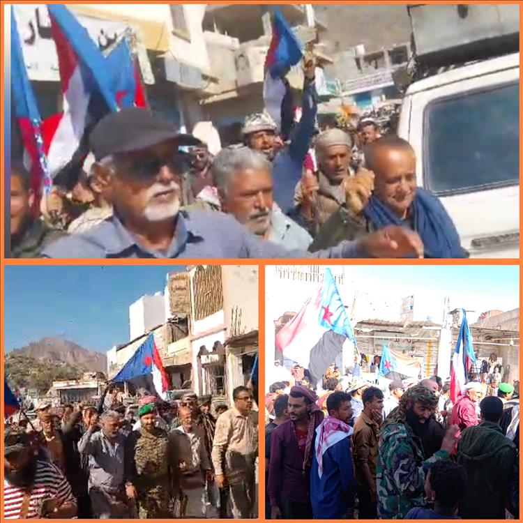 أبناء يافع رصد بأبين ينظّمون مسيرة جماهيرية تأييداً لتفويض القوات المسلحة في تحرير وادي حضرموت