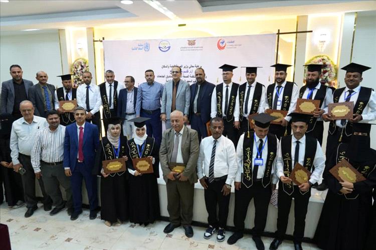 وزير الصحة يحضر حفل تخرج الدفعة الثالثة من الدورة المتوسطة للوبائيات الحقلية بعدن