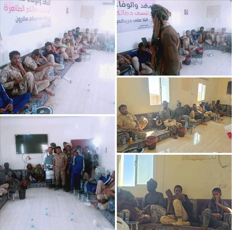 محافظ شبوة يوجّه بالإفراج عن أسرى معسكر عارين بعد ضيافتهم وتقديم الرعاية لهم