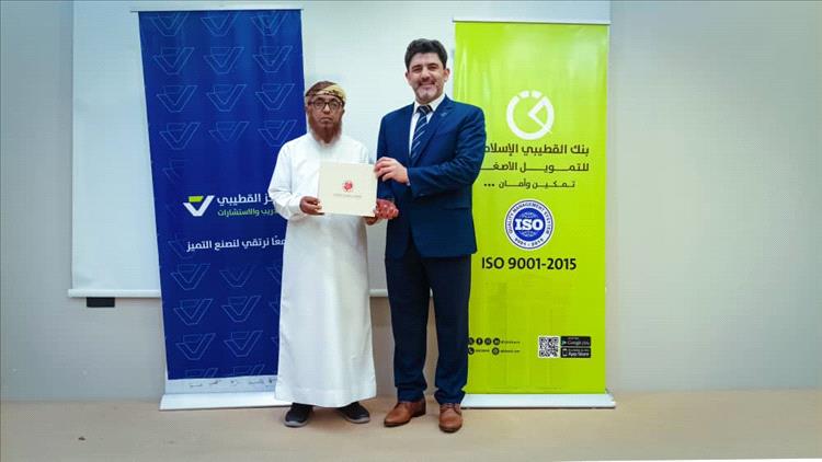 مركز القطيبي للتدريب والاستشارات يبحث مع المركز العالمي الكندي (CGC) آفاق الشراكة والتعاون الدولي