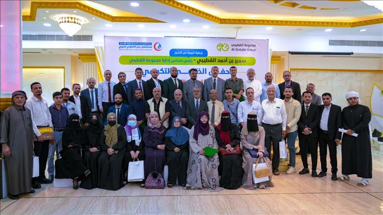 اختتام فعاليات المخيم الطبي المجاني الثالث بمستشفى عدن الخيري بتكريم الأطباء والإداريين