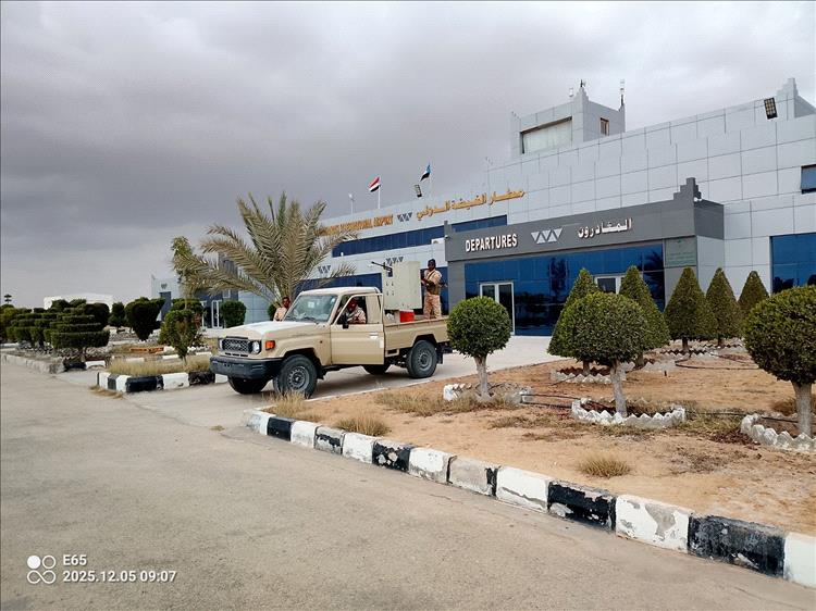 قوات درع الوطن تسيطر على مطار الغيضة الدولي وتؤمّن مرافقه الحيوية