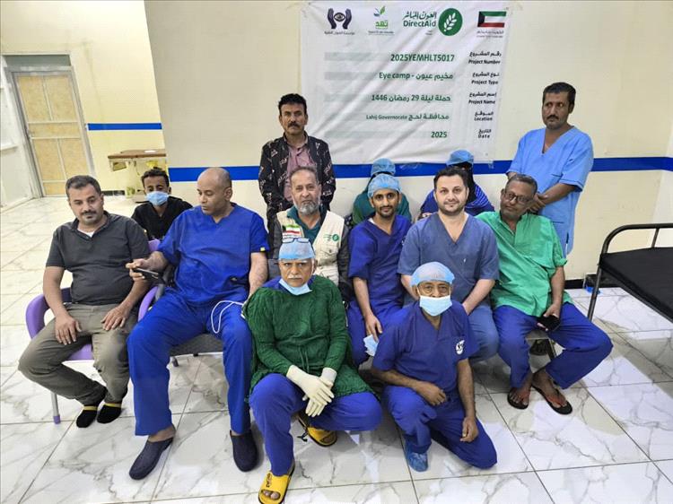 اختتام مخيم العيون المجاني بردفان.. خمسة أيام أعادت النور لمرضى أنهكتهم المعاناة