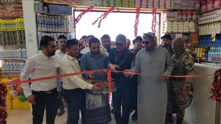 محافظ سقطرى ونائب وزير الصناعة يفتتحان “متجر مجموعة المطوع للتجارة” ويشيدان بدور القطاع الخاص في تعزيز الاقتصاد الوطني