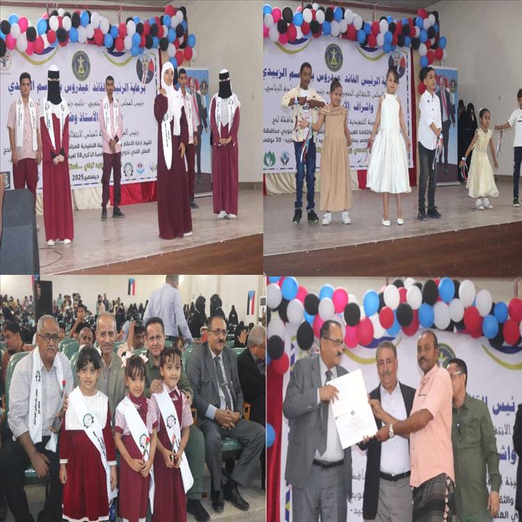 انتقالي لحج يقيم حفلا فنيا لفئة ذوي الإعاقة بالمحافظة