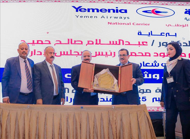 برعاية معالي وزير النقل.. الخطوط الجوية اليمنية تنظم مؤتمر المبيعات والوكلاء بعدن